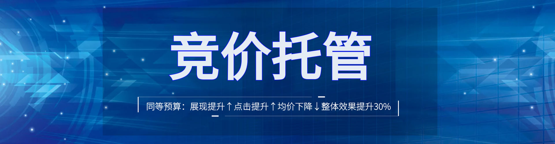 玉田如何做sem