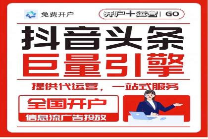 电影宣传中的SEM托管服务：票房大卖的背后