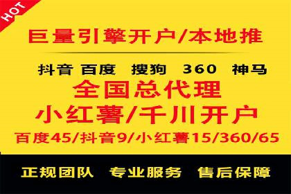 百度竞价广告投放策略及成功盈利案例